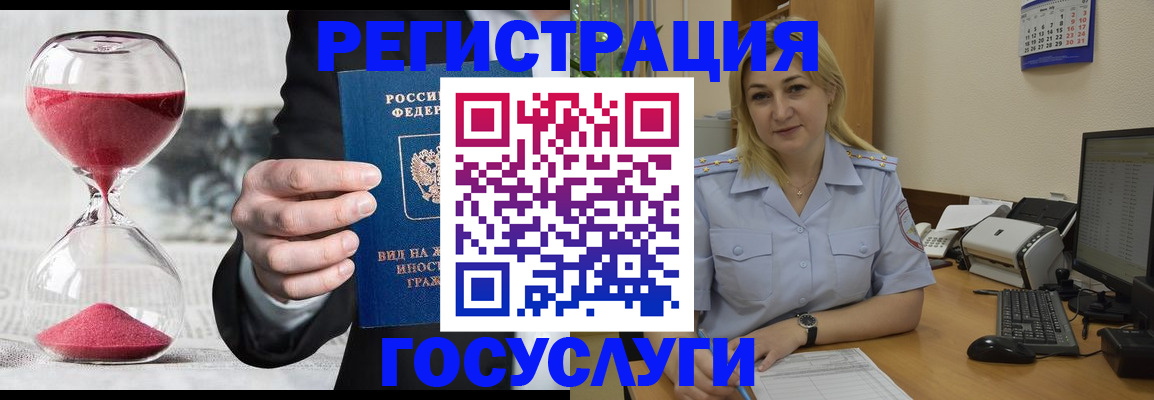 прописка в квартире в Прокопьевске