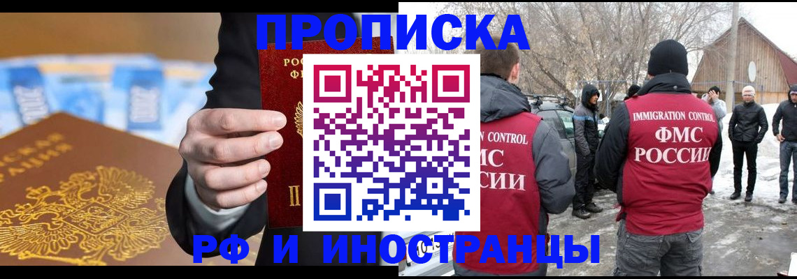 регистрация для дет. сада в Прокопьевске