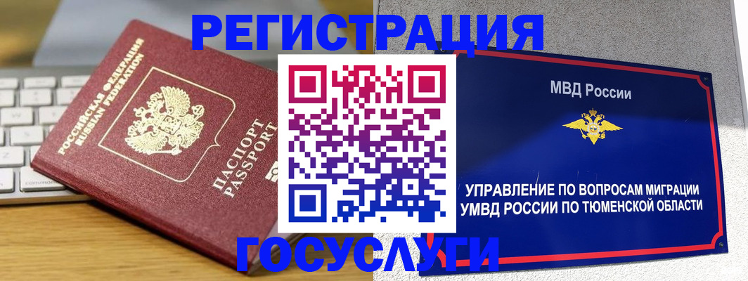 пропишу в квартире в Прокопьевске